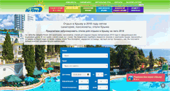 Desktop Screenshot of crimea-hotels.ru