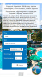 Mobile Screenshot of crimea-hotels.ru