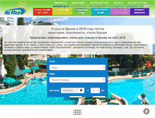 Tablet Screenshot of crimea-hotels.ru